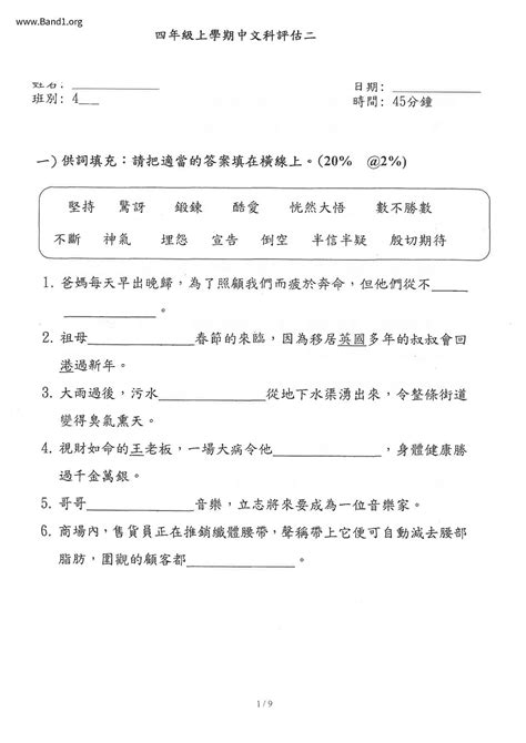 水會 意思|水會 的意思、解釋、用法、例句